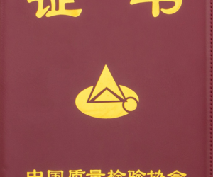又有重磅质量奖项花落敏华!