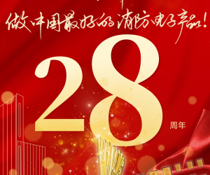 敏华28岁!