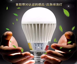 设计之魂3——敏华专利智能/应急LED球泡灯强势来袭!