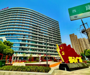 春华秋实,岁月丰盈 | 敏华助力皖南医学院附属医院消防安全管理,彰显时代担当!