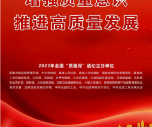 又有重磅质量大奖花落敏华,一起来看看……